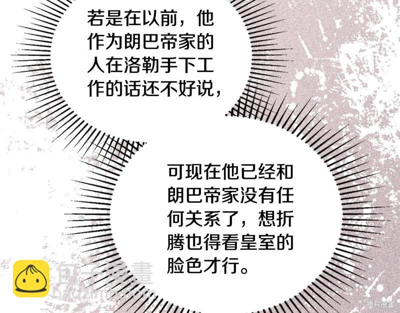 第144话65