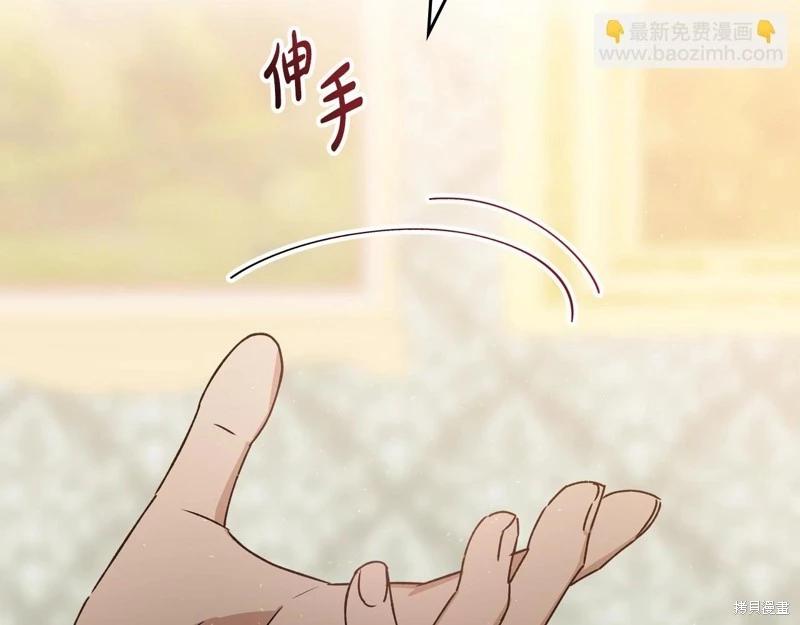 第144话68