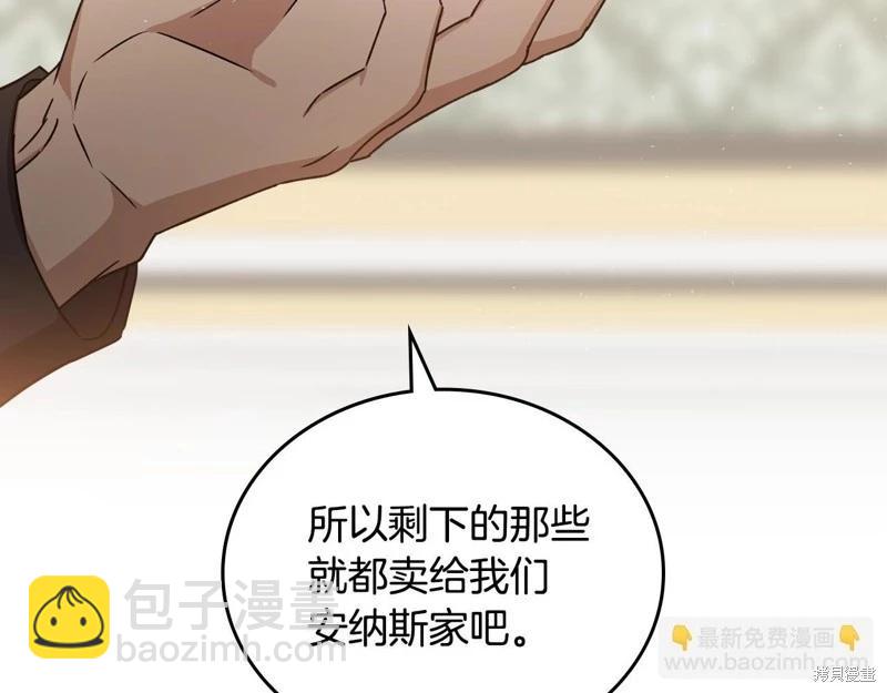 第144话69