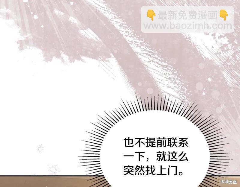 第144话7