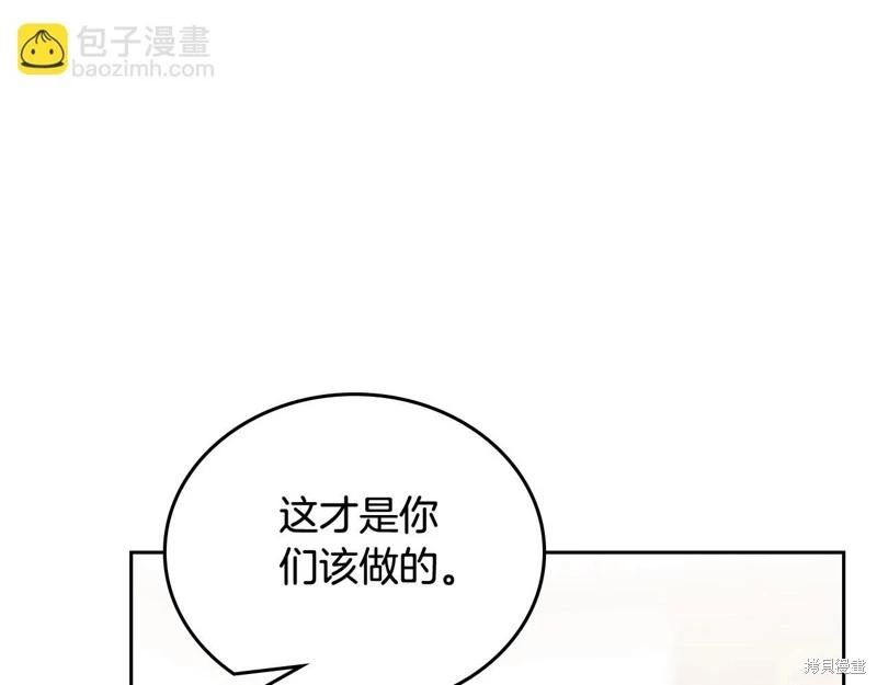 第144话71