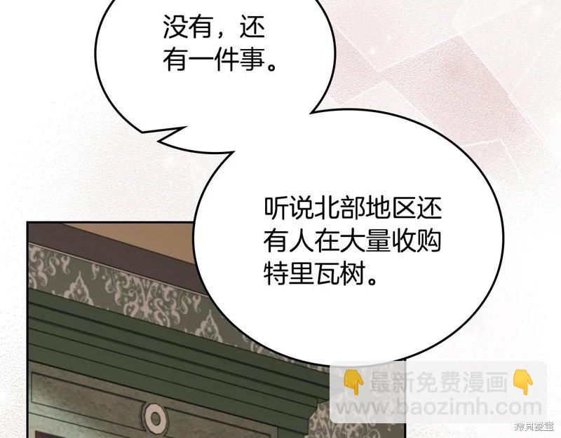 第144话75