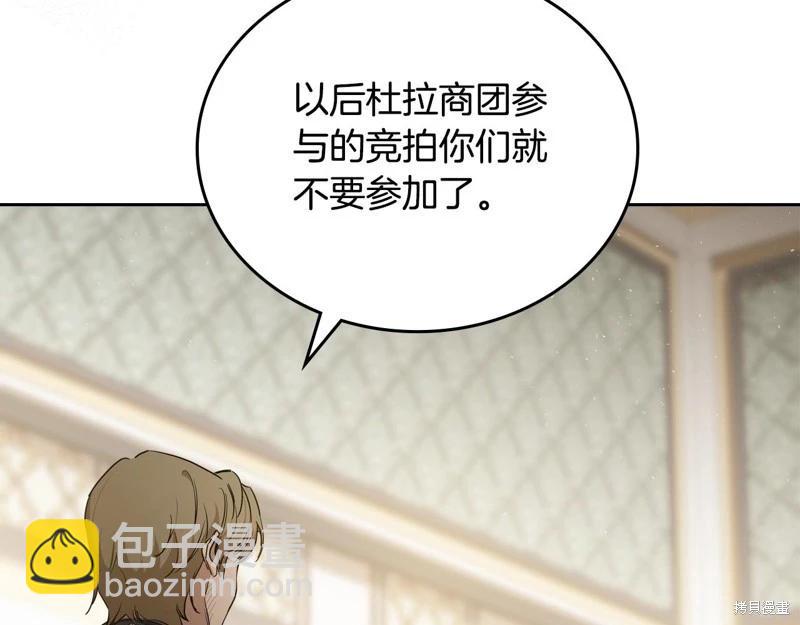 第144话78