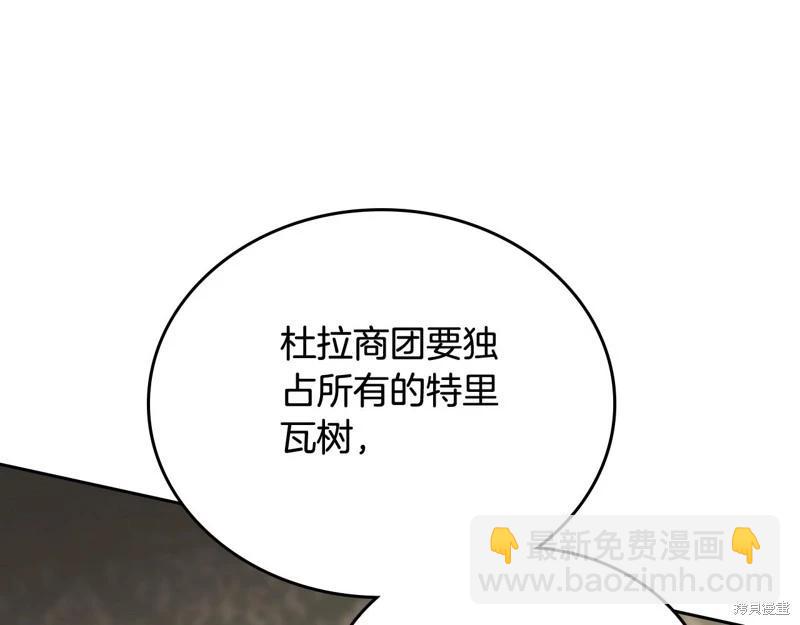 第144话81