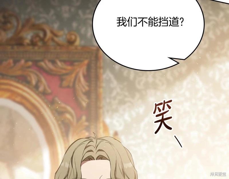 第144话82