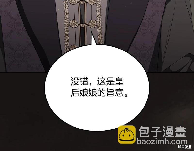 第144话84