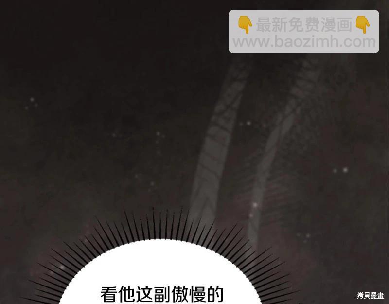 第144话85