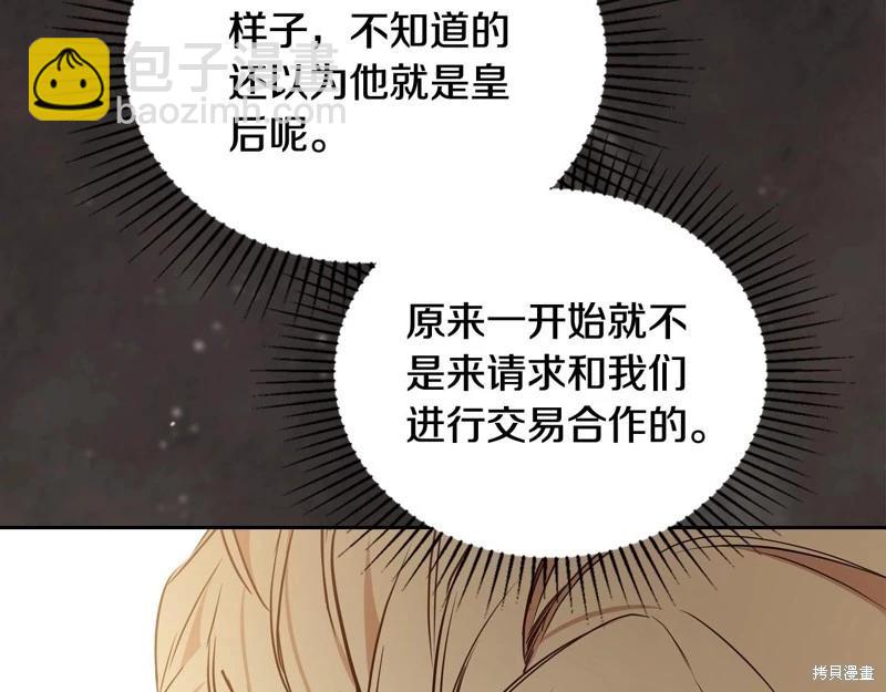 第144话86