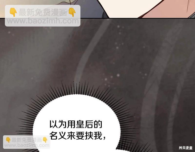第144话88