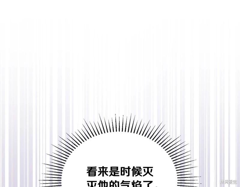第144话90
