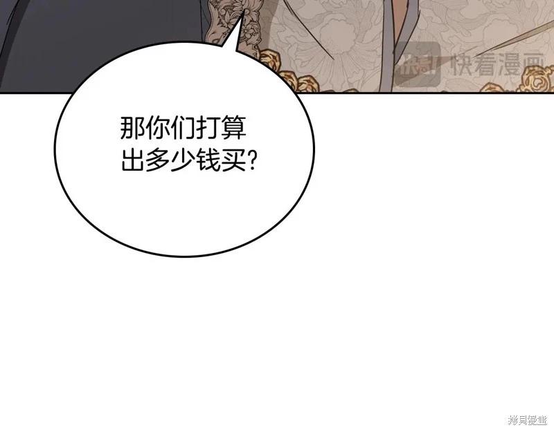 第144话93
