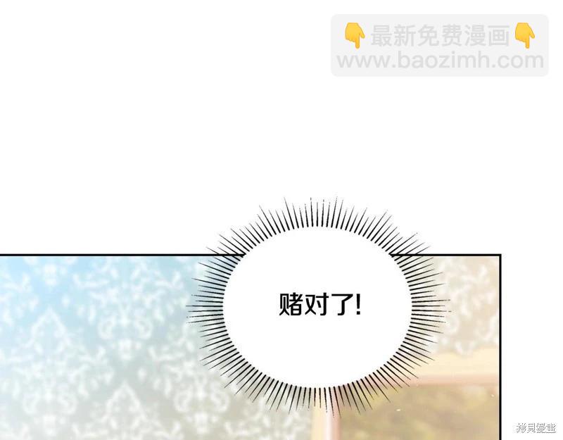 第144话94
