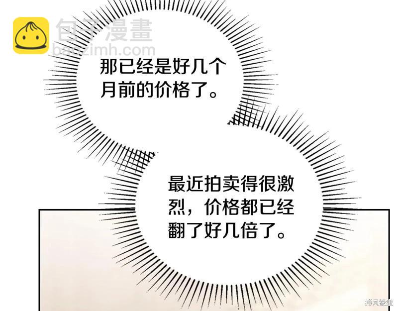 第144话98
