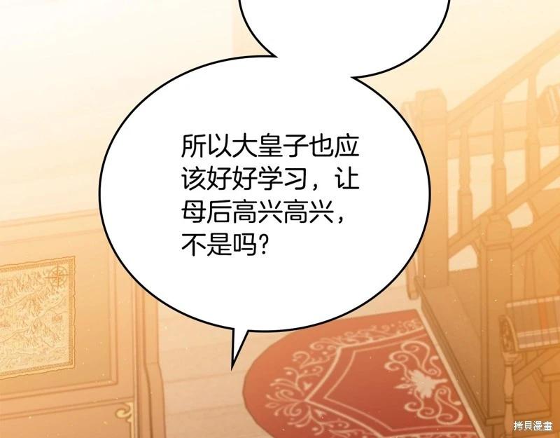 第145话101