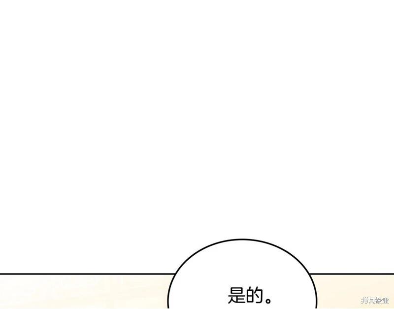 第145话104