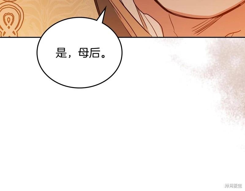 第145话109