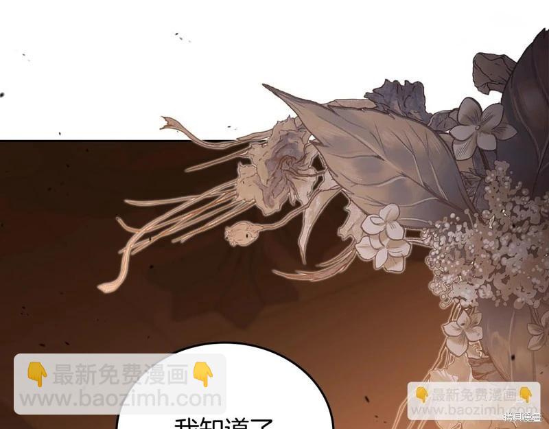 第145话110