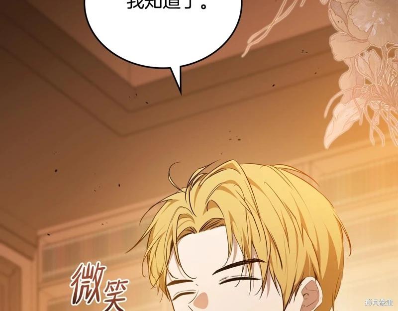 第145话111