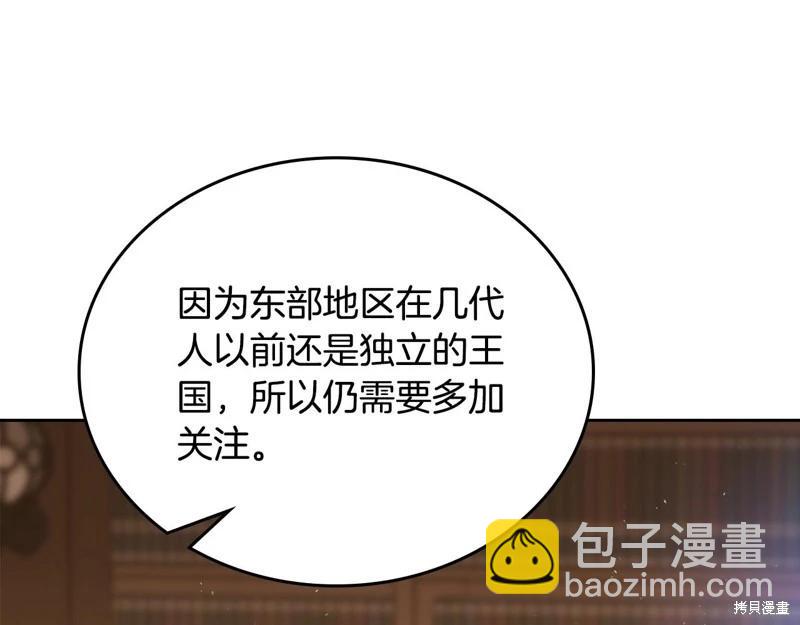 第145话12