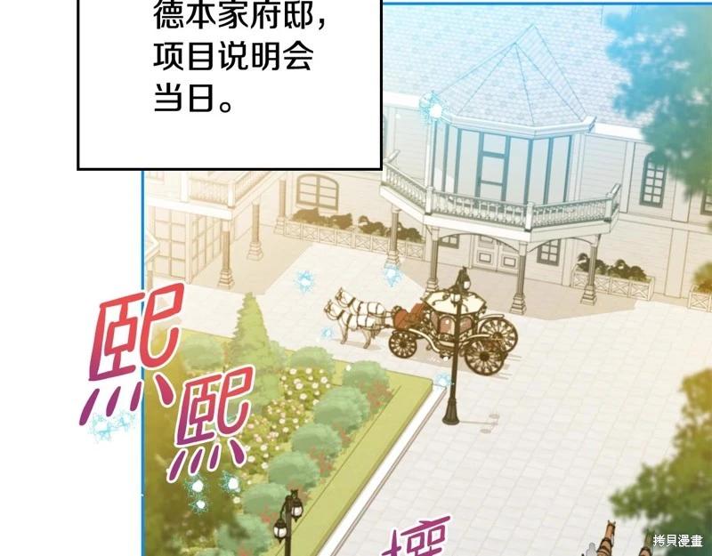 第145话120