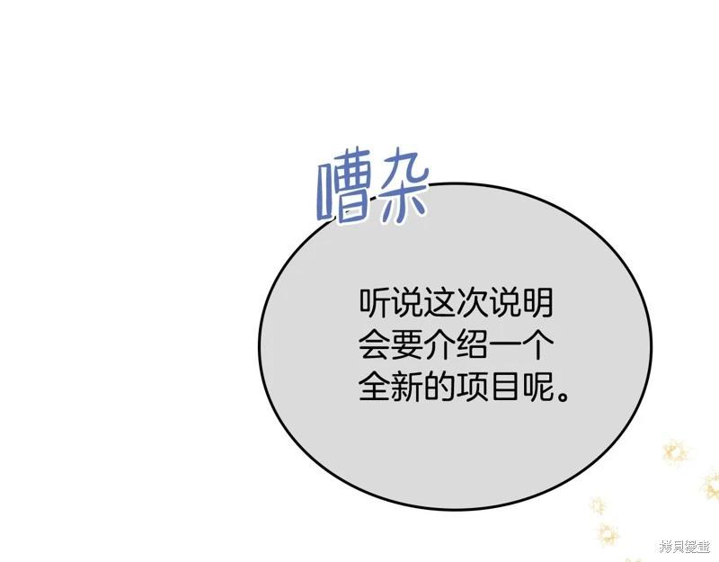 第145话123