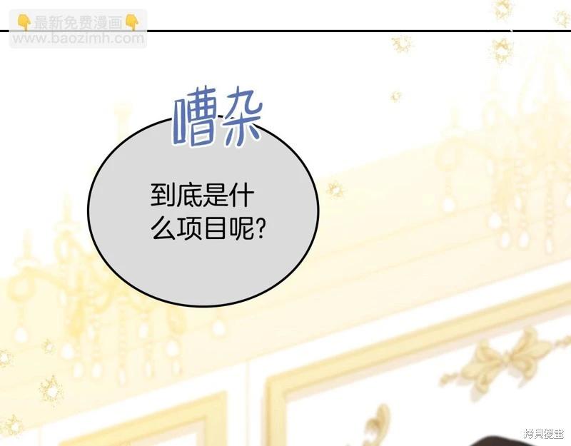 第145话124