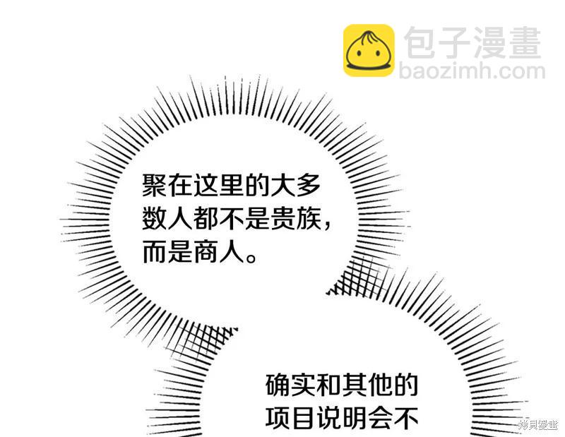 第145话127