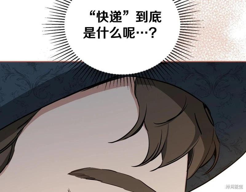 第145话131
