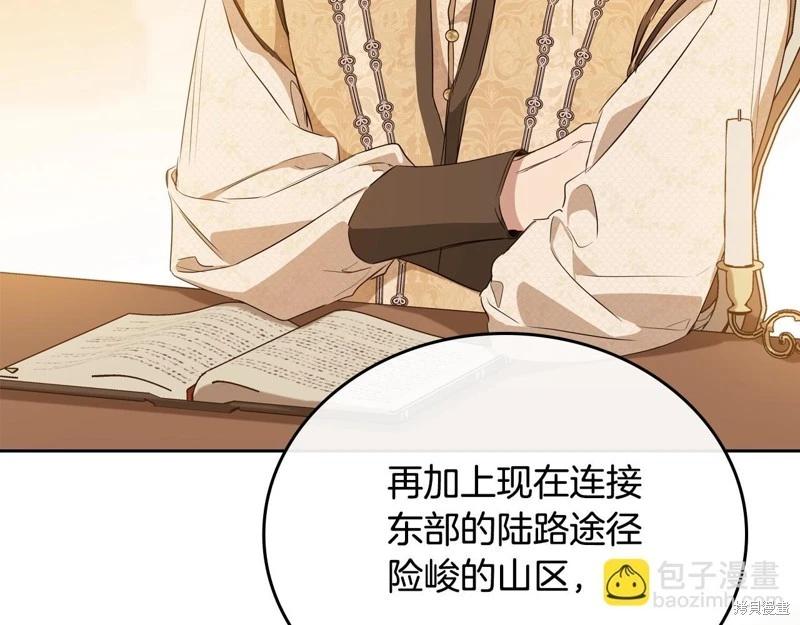 第145话14