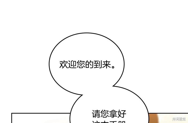 第145话142