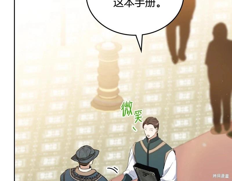 第145话143
