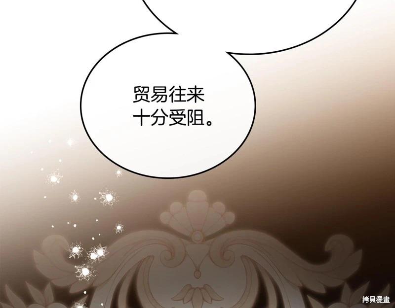 第145话15