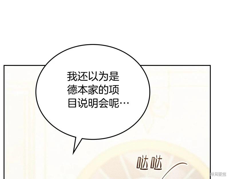 第145话150