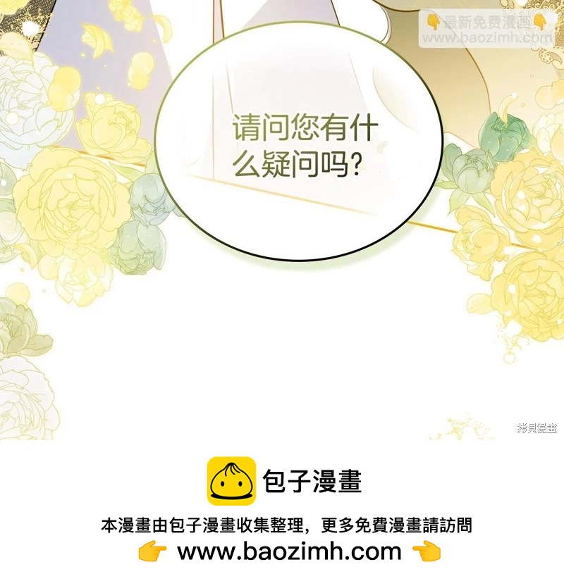 第145话161