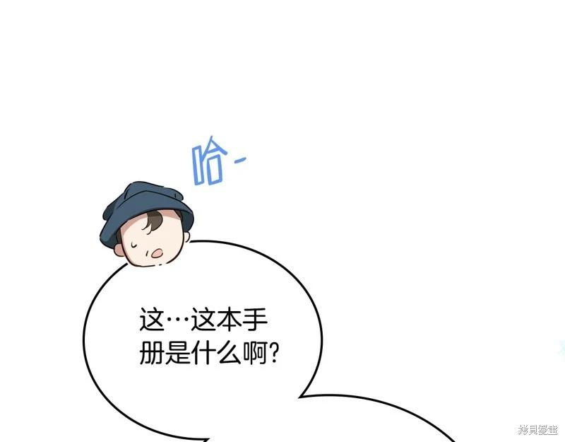 第145话165