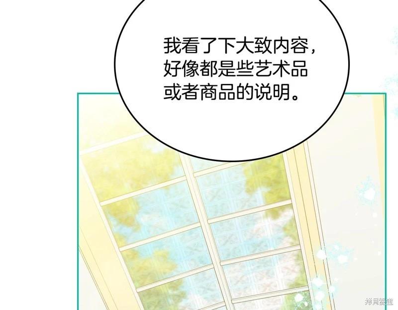 第145话166
