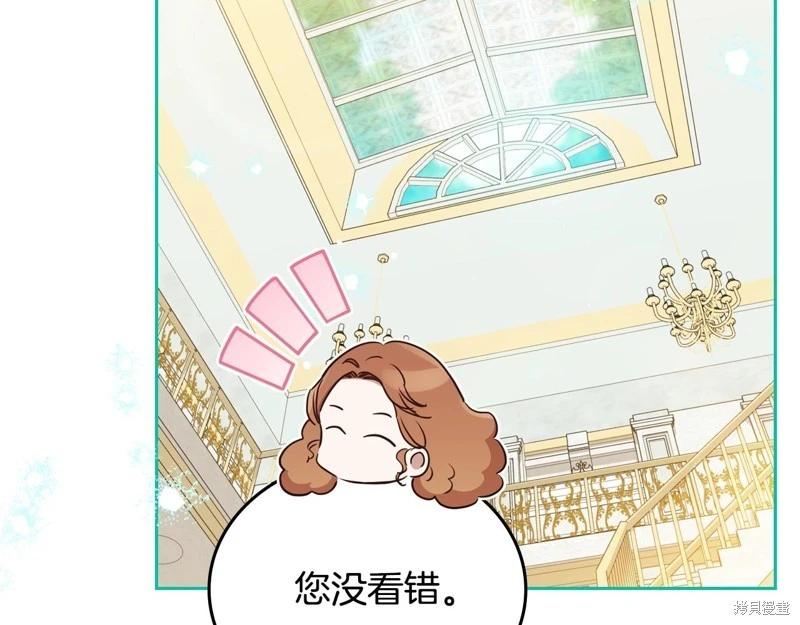 第145话167