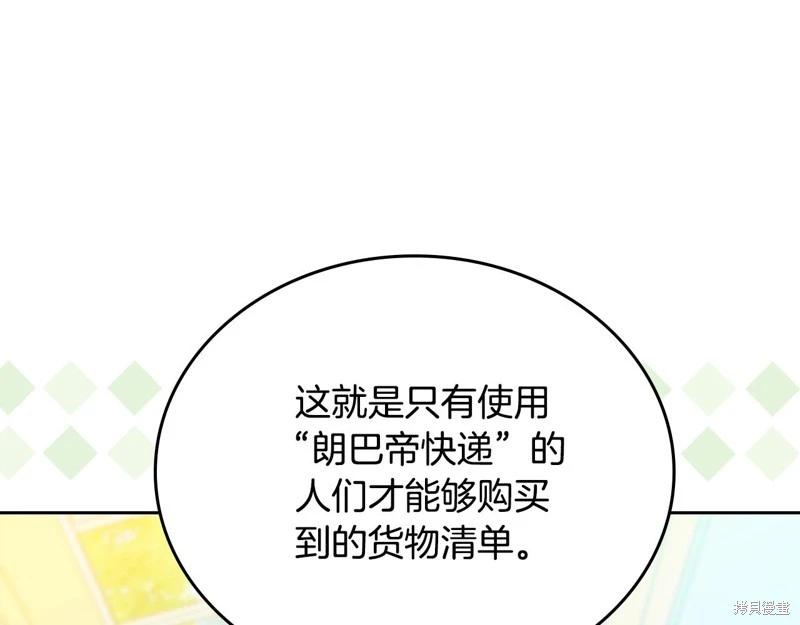 第145话169