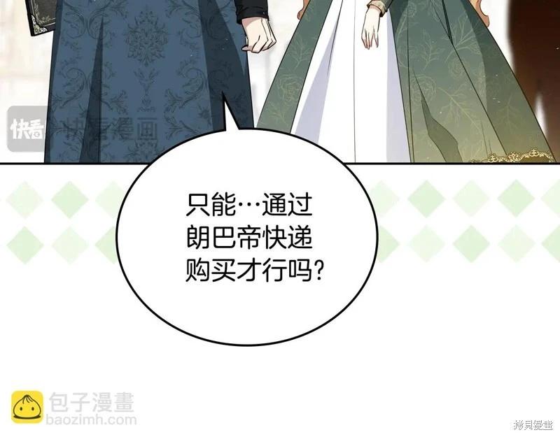 第145话171