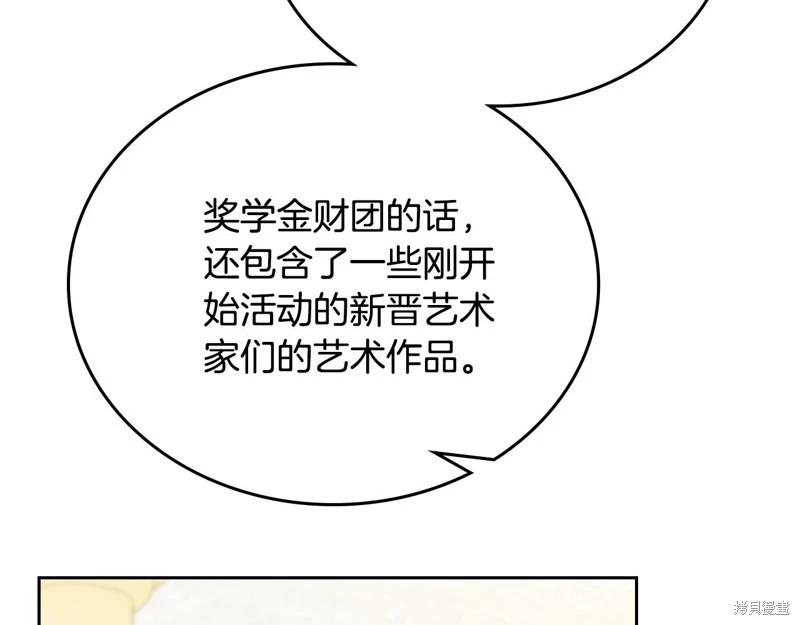 第145话173