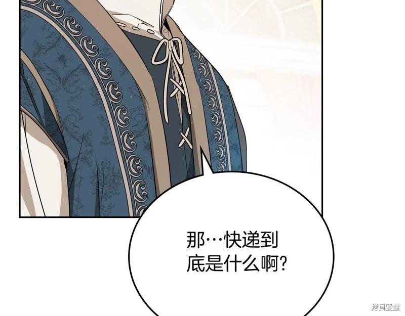 第145话175