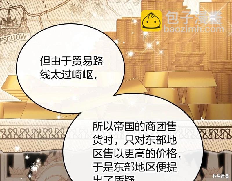 第145话18