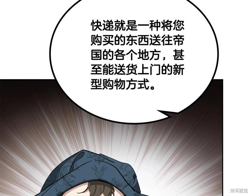 第145话180