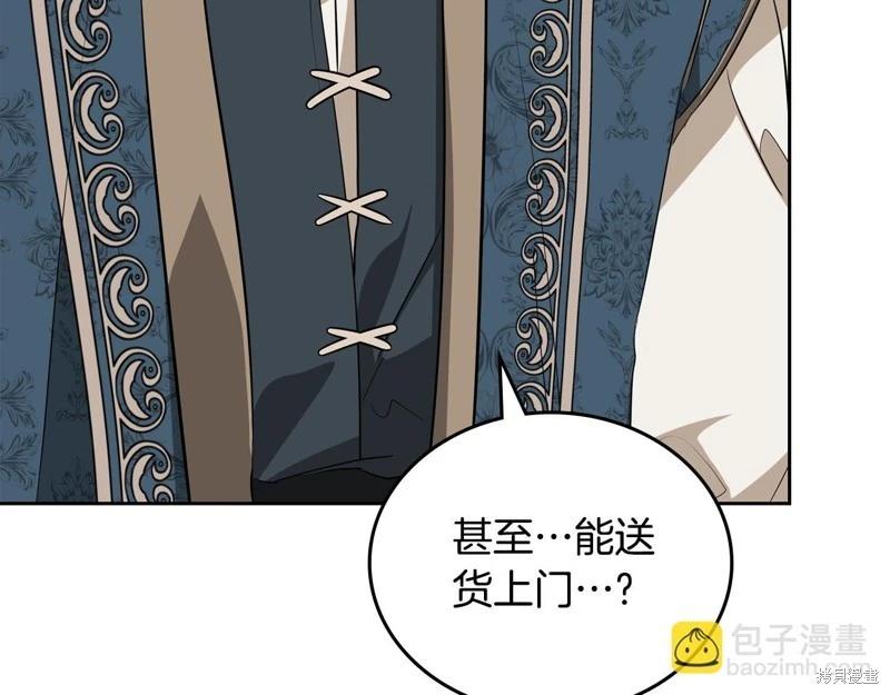 第145话182