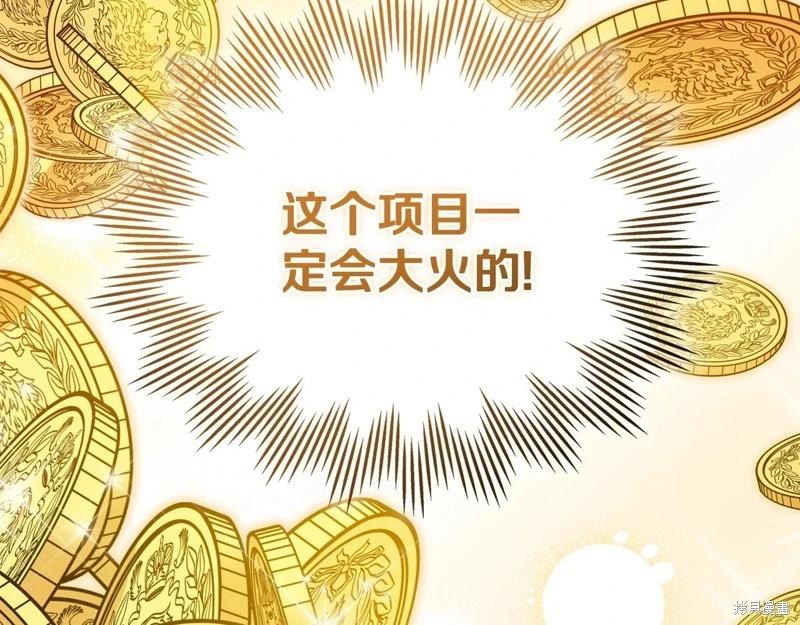 第145话187