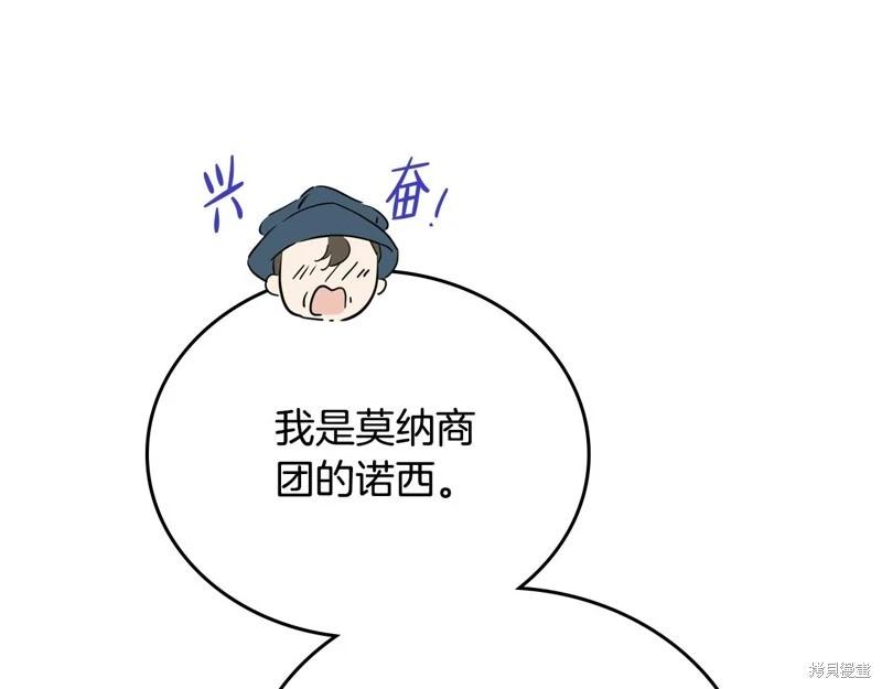 第145话190