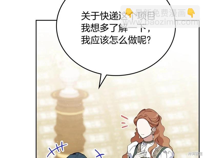 第145话191
