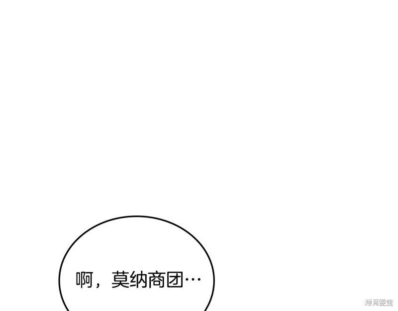 第145话193