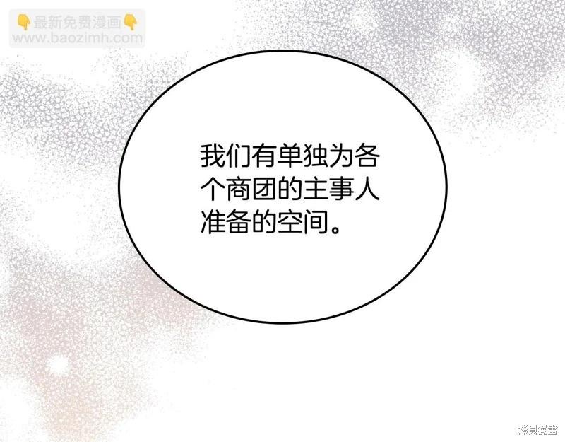 第145话196