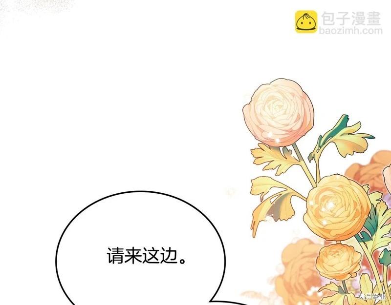 第145话197